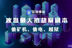 （5分钟科普）铜陵热线电话_哔哩哔哩-3